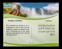 Binibigkas na Qur’an Kasama ng Salin ng Kahulugan sa Wikang Tagalog (Juz’ 24); Bahagi: 4