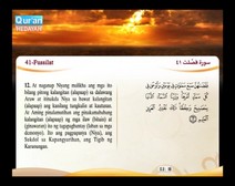 Binibigkas na Qur’an Kasama ng Salin ng Kahulugan sa Wikang Tagalog (Juz’ 24); Bahagi: 7