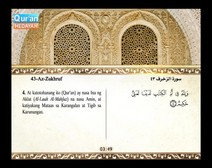 Binibigkas na Qur’an Kasama ng Salin ng Kahulugan sa Wikang Tagalog (Juz’ 25); Bahagi: 4