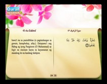 Binibigkas na Qur’an Kasama ng Salin ng Kahulugan sa Wikang Tagalog (Juz’ 25); Bahagi: 5