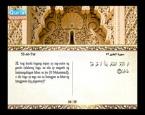 Binibigkas na Qur’an Kasama ng Salin ng Kahulugan sa Wikang Tagalog (Juz’ 27); Bahagi: 2