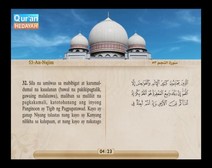 Binibigkas na Qur’an Kasama ng Salin ng Kahulugan sa Wikang Tagalog (Juz’ 27); Bahagi: 3