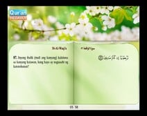 Binibigkas na Qur’an Kasama ng Salin ng Kahulugan sa Wikang Tagalog (Juz’ 27); Bahagi: 7