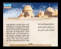 Binibigkas na Qur’an Kasama ng Salin ng Kahulugan sa Wikang Tagalog (Juz’ 28); Bahagi: 4