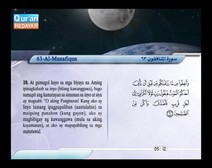 Binibigkas na Qur’an Kasama ng Salin ng Kahulugan sa Wikang Tagalog (Juz’ 28); Bahagi: 6