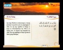 Binibigkas na Qur’an Kasama ng Salin ng Kahulugan sa Wikang Tagalog (Juz’ 28); Bahagi: 7
