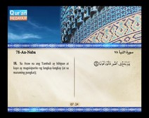 Binibigkas na Qur’an Kasama ng Salin ng Kahulugan sa Wikang Tagalog (Juz’ 30); Bahagi: 1
