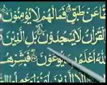 عربی حروف اور قرآن وحدیث کے سیکھنے کا نورانی قاعدہ - 8