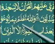 عربی حروف اور قرآن وحدیث کے سیکھنے کا نورانی قاعدہ - 40
