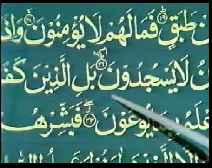 عربی حروف اور قرآن وحدیث کے سیکھنے کا نورانی قاعدہ - 45