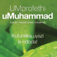 UMprofethi uMuhammad (uxolo malube phezu kwakhe) Kufuneka uyazi le ndoda!