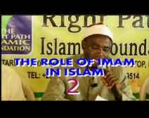 مسؤولية الإمام في الإسلام - 2