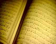 الإعجاز العلمي في القرآن الكريم