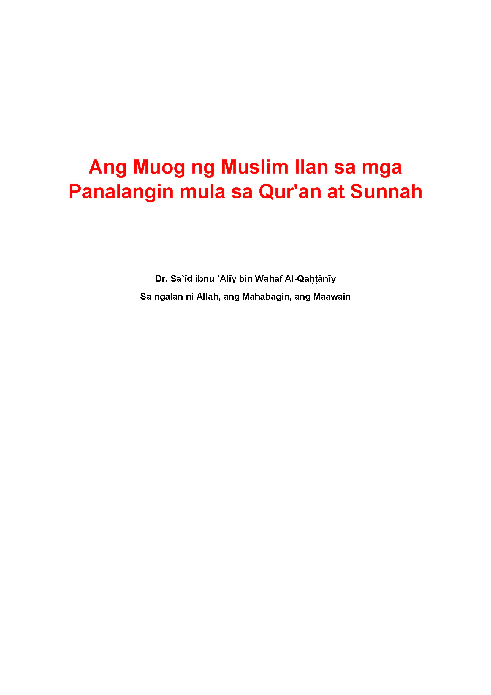 Hisnul Muslim KUTANG-TANGGULAN NG MUSLIM Mga Panalangin mula sa Kor’an at Sunnah