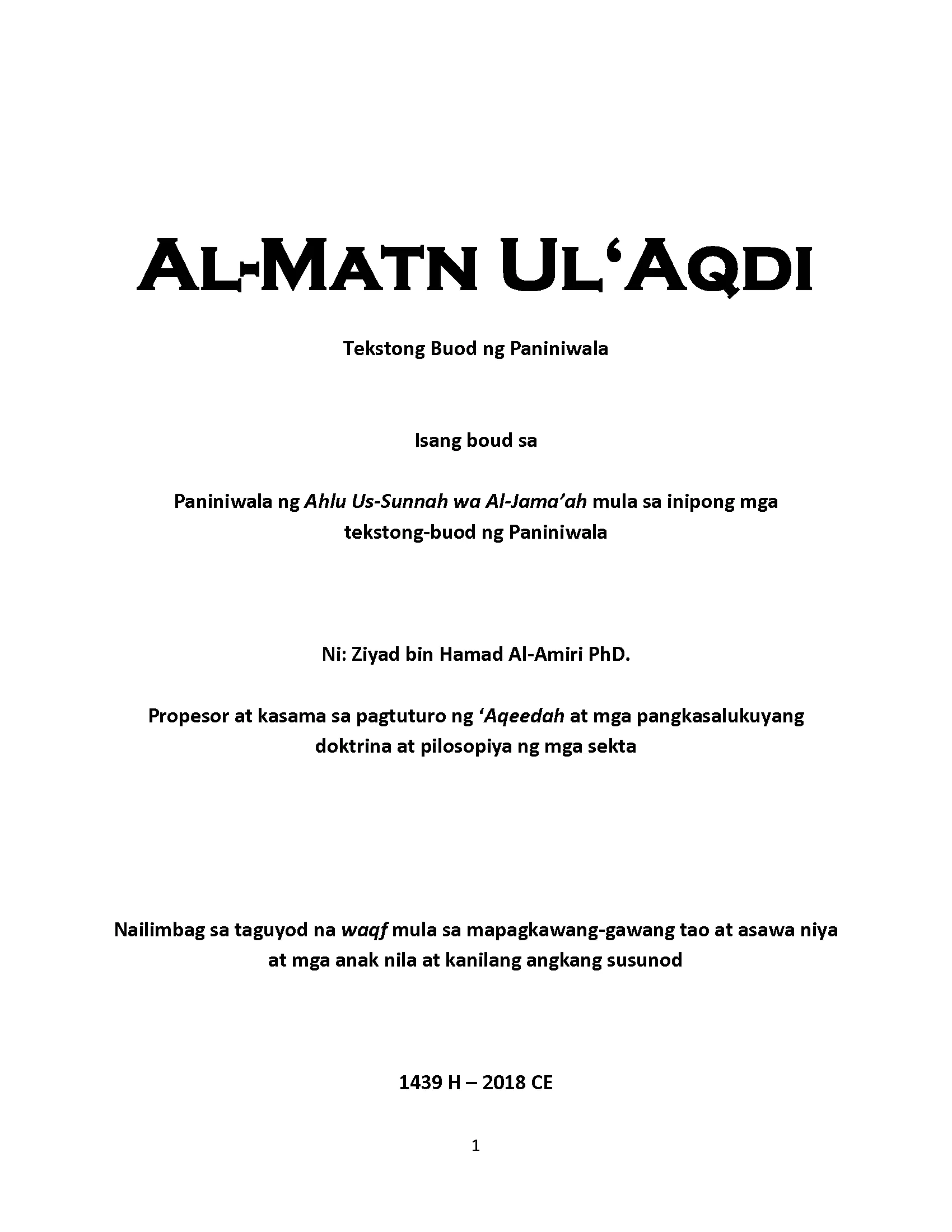 Al-Matn Ul‘Aqdi