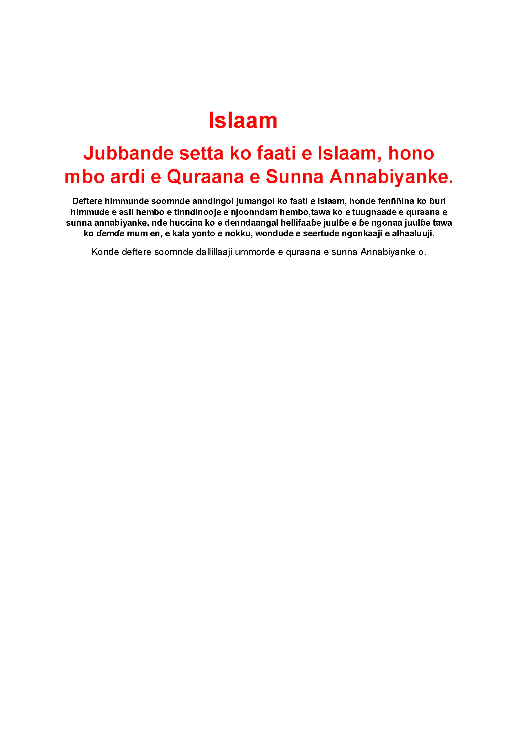 Islaam - Jubbande setta ko faati e Islaam, hono mbo ardi e Quraana e Sunna Annabiyanke