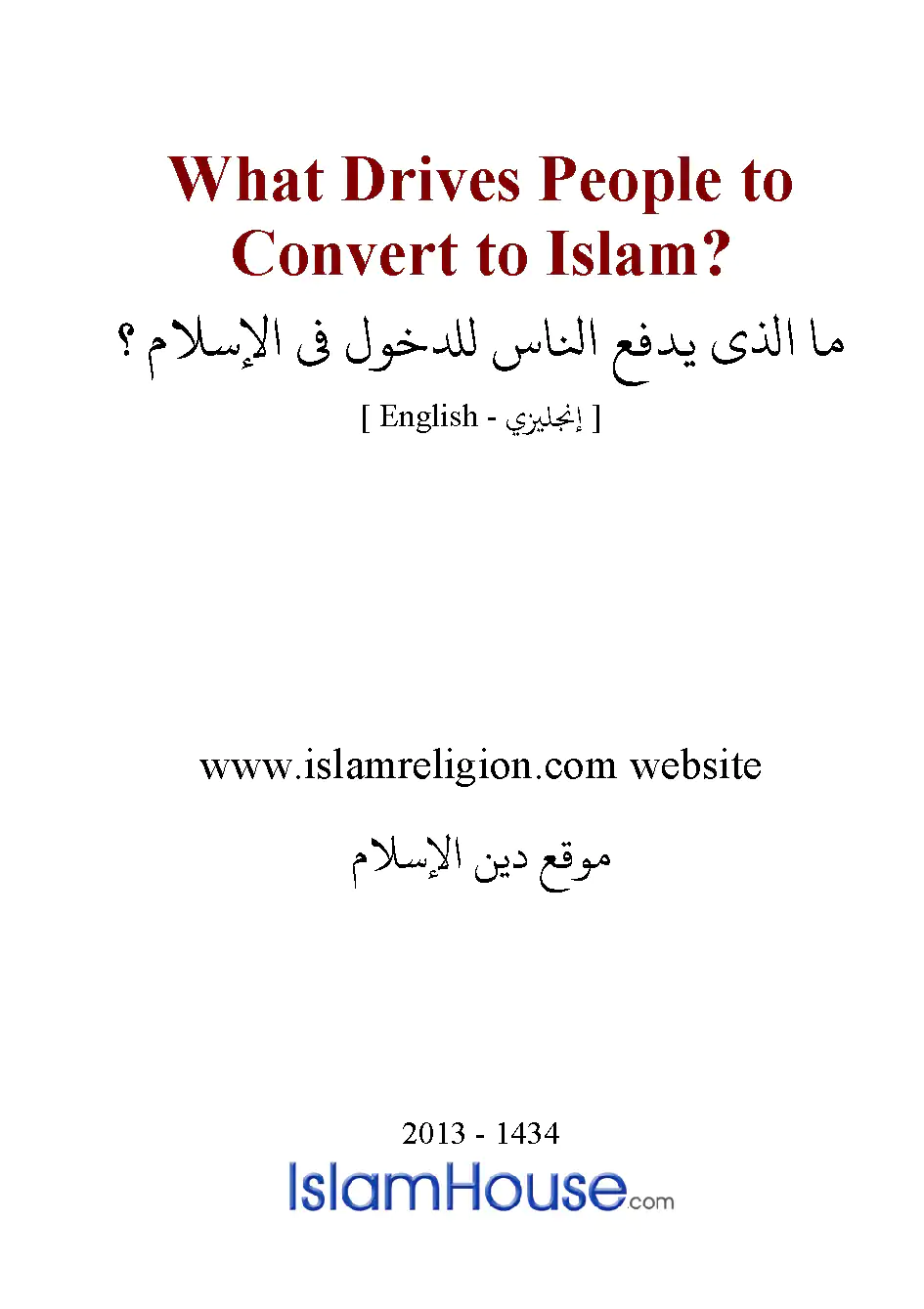 What Drives People to Convert to Islam?