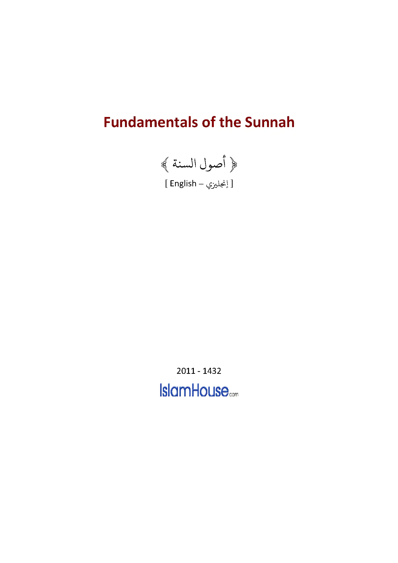 Fundamentals of the Sunnah