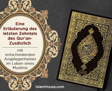 Eine Erläuterung des letzten Zehntels des Qur’an- Zusätzlich mit entscheidenden Angelegenheiten im Leben eines Muslims
