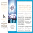 أصل القرآن الكريم ومصدره