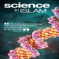 Sciences in Islam