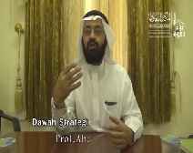 Dawah Strategies Of The Prophet 07