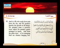 Recited Quran with Translating Its Meanings into English (Audio and video – Part 07 - Episode 8)
