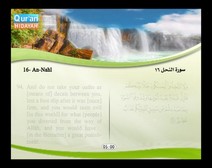 Recited Quran with Translating Its Meanings into English (Audio and video – Part 14 - Episode 7)
