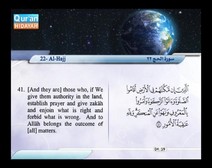 Recited Quran with Translating Its Meanings into English (Audio and video – Part 17 - Episode 7)