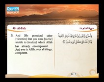 Recited Quran with Translating Its Meanings into English (Audio and video – Part 26 - Episode 5)