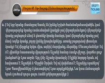 Սուրա’Ալ Տալաակ ’ հայերեն իմաստային թարգմանությանը ուղեկցում է ’Մեհեր Ալմայակլու ’ ասմունքը