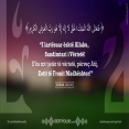 Ajeti i 116-të i sures El-Muminun i përkthyer në shqip