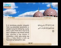 Binibigkas na Qur’an Kasama ng Salin ng Kahulugan sa Wikang Tagalog (Juz’ 29); Bahagi: 1
