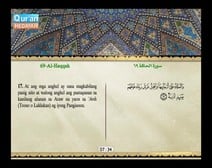 Binibigkas na Qur’an Kasama ng Salin ng Kahulugan sa Wikang Tagalog (Juz’ 29); Bahagi: 3